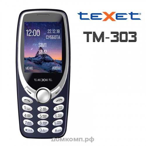 Мобильный телефон Texet TM-303 синий